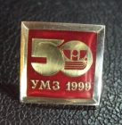 Казахстан 50 лет УМЗ 1999 КМД.