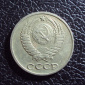 СССР 10 копеек 1974 год. - вид 1