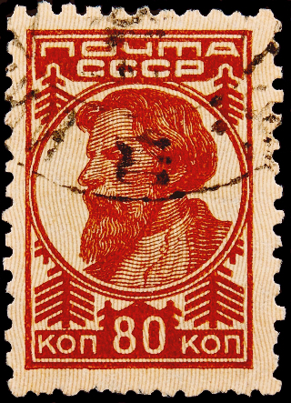 СССР 1931 год . Стандартный выпуск . 80 коп. Крестьянин . (1)