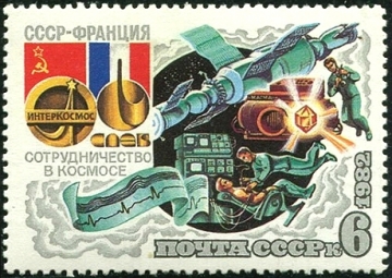 СССР 1982 год  серия : Совместный советско-французский космический полет на корабле " Союз-Т-6 " . Заг. № 5240-5242