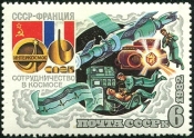 СССР 1982 год  серия : Совместный советско-французский космический полет на корабле 