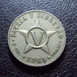 Куба 5 сентаво 1961 год.