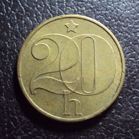 Чехословакия 20 геллеров 1989 год.