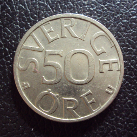 Швеция 50 эре 1985 год.