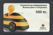 Телефонная карта пополнения Казахстан Beeline 500.