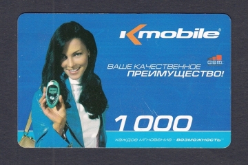Телефонная карта пополнения Казахстан Kmobile 1000.
