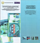 Буклет 1000 тенге 2010 год ОБСЕ Казахстан.