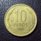 Чили 10 песо 1992 год.