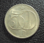 Чехословакия 50 геллеров 1979 год.