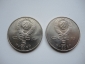 5 рублей юбилейные монеты СССР из мешка Петродворец / Сасунский 1990,1991 г.г. - вид 1