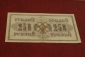 250 рублей 1917 год. - вид 1