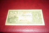СССР.3 рубля.1938 год.