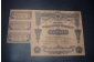 Билет государственного казначейства.100 рублей 1915 год.(бкг). - вид 1
