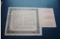 Билет государственного казначейства.100 рублей 1915 год.(бкг). - вид 2
