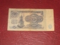 СССР.5 рублей.1991 год. - вид 1