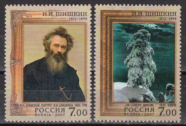 Россия 2007 Живопись Шишкин 1160-1161 MNH