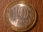 10 рублей 2011 Республика Бурятия, СПМД, _224_ - вид 1