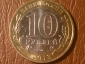 10 рублей 2013 Республика Северная Осетия-Алания, СПМД, _224_ - вид 1