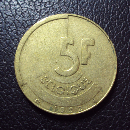 Бельгия 5 франков 1992 год belgique.