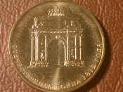 10 рублей 2012 Арка, Отечественная Война 1812 года, СПМД, ГВС _224_