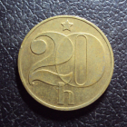 Чехословакия 20 геллеров 1981 год.