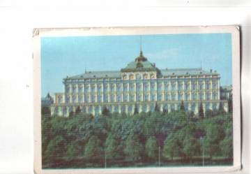 Календарик 1976 Архитектура Москва