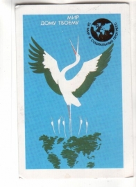 Календарик 1989 Мир птицы