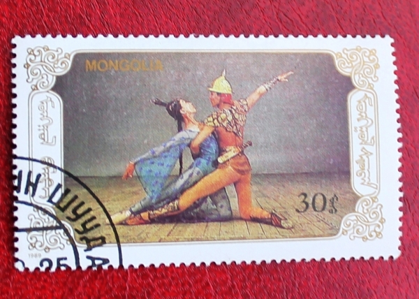 Монголия 1990 Балет Sc#1796 Used