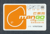Карта MANGO city.com.