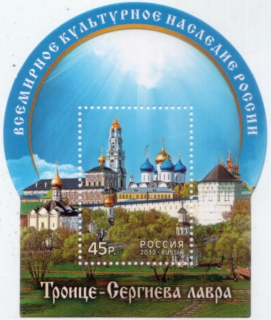 Россия 2012 Троице-Сергиева лавра 1627 MNH