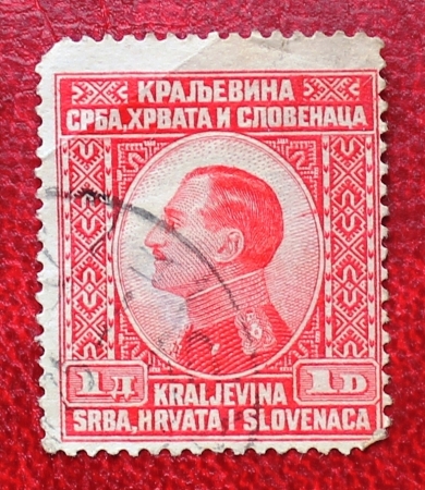 Югославия 1924 Александр I Карагеоргиевич Sc#31 Used