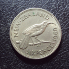 Новая Зеландия 6 пенсов 1960 год.