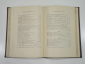 старинная книга полное собрание стихотворений, А.А. Фет, том 3, поэзия, 1901 г., Российская Империя - вид 5