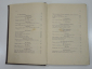 старинная книга полное собрание стихотворений, А.А. Фет, том 3, поэзия, 1901 г., Российская Империя - вид 6
