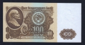 СССР 100 рублей 1961 год ВВ8896300.
