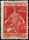 Португалия 1925 год . Впомощь нищим ( марка для телеграмм ) Каталог 7 € .
