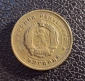 Болгария 2 стотинки 1962 год. - вид 1