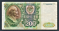 СССР 200 рублей 1992 год БС. - вид 1