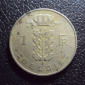 Бельгия 1 франк 1968 год belgie. - вид 1