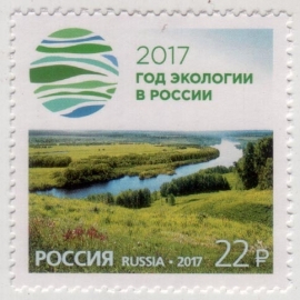 Россия 2017 Год экологии 2228 MNH