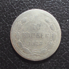 СССР 10 копеек 1923 год 2.