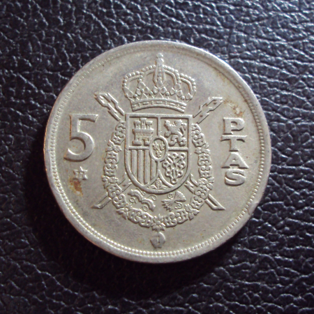 Испания 5 песет 1975(1977) год.