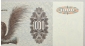 Дания 1000 крон 1972 (1992) aUNC Белка - вид 10