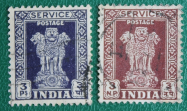 Индия 1950, 1957 Капитель колонны Ашоки герб Индии Sc#О113, О129 Used