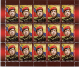 Россия 2014 Президент Венесуэлы Уго Чавес 1845 лист MNH