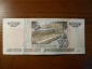 10 рублей 1997 - 2001 без блестящей полосы - яЕ  - 2 - вид 2