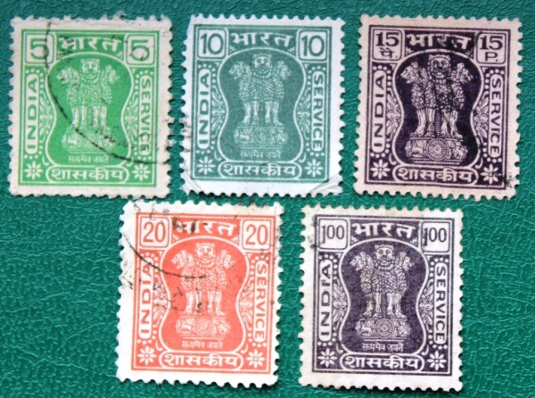 Индия 1967, 1976 Капитель колонны Ашоки герб Индии Sc#О156, О173, О174, О176, О182 Used