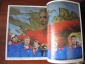 Журнал Россия на "Евро-2008" спец. выпуск Total Football, футбол, чемпионат Европы 2008 - вид 4