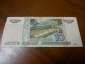 10 рублей 1997 - 2004 - ЧА 0311750  - 7 - вид 1