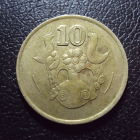 Кипр 10 центов 1990 год.